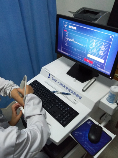 超声骨密度仪是检查什么的？对骨质疏松症有何帮助？