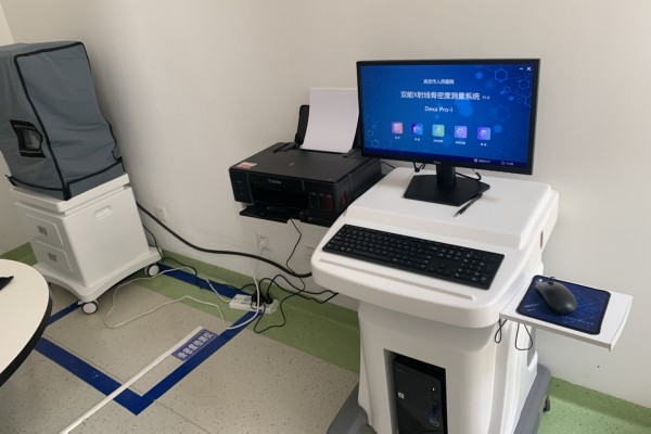 双能X线骨密度仪的优缺点 双能X线骨密度仪的优缺点