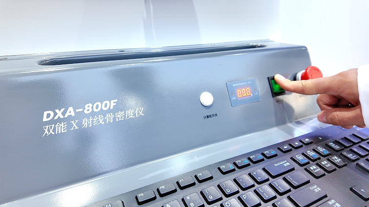 Model Introduction of Pinyuan Medical DXA-800F Integrated Dual-Energy X-ray Bone Densitometer