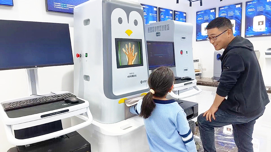 BAD-Q1 X-ray Bone Age Analyzer Empowers Pediatric Growth Assessment & Helps Medical Institutions Upgrade Service Capacity