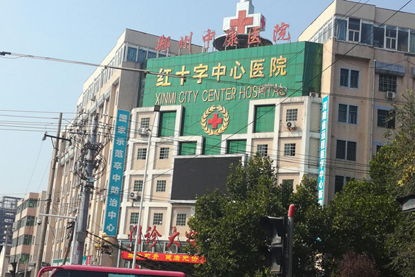 装机动态 | 郑州中康医院~引进品源超声骨密度仪