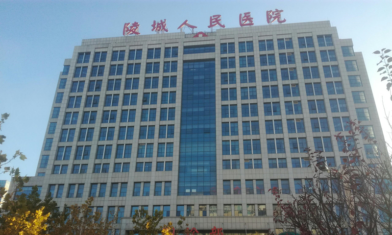 装机动态 | 山东德州陵城区人民医院~引进品源双能X射线骨密度仪