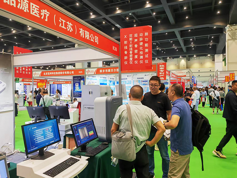 Pinyuan Medical Showcases X-ray Bone Age Analyzers, Bone Densitometers and Other Products at the 47th Central Plains Medical Devices Autumn Exhibition 2025