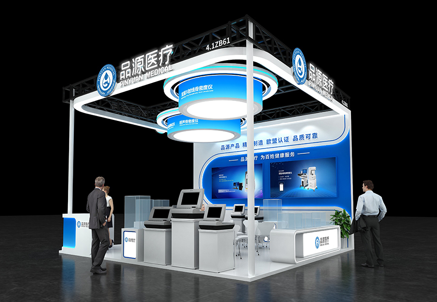 Honoring our appointment in Shanghai to jointly explore new prospects of the medical device industry, Pinyuan Medical will bring five full product series to participate in the 93rd CMEF China International Medical Equipment Fair.