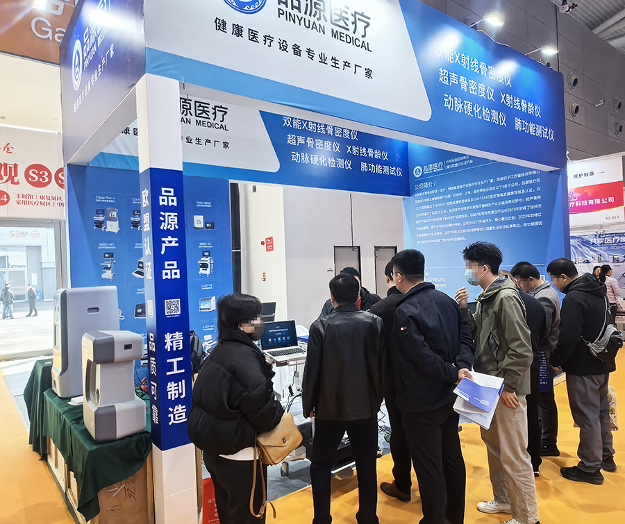 Refine Quality, Unite for Innovation — Pinyuan Medical Debuts at The 54th China International Medical Equipment (Shandong) Expo 2026