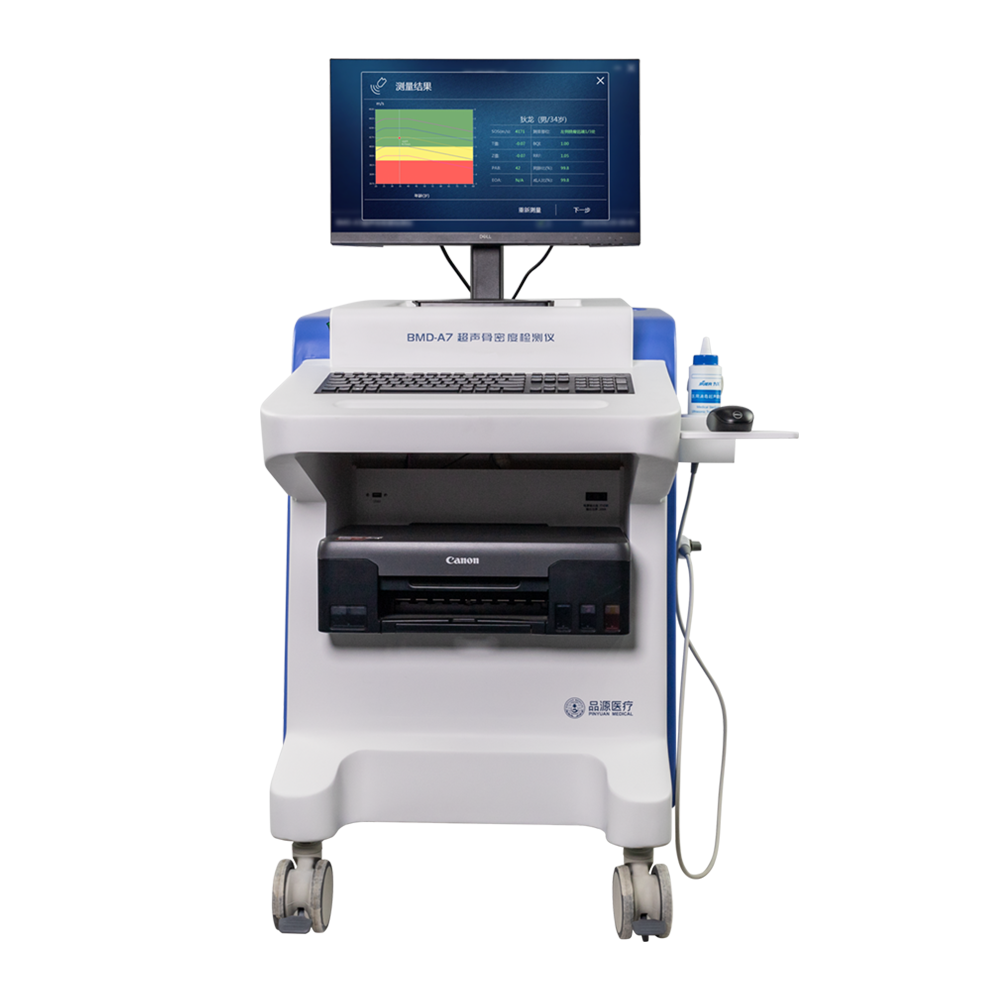Pediatric Ultrasound Bone Densitometer