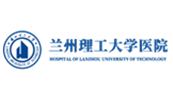 Hospital of Lanzhou University of Technology