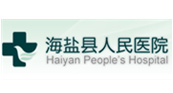 Haiyan people's Hospital