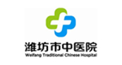 Weifang Hospital of traditional Chinese Medicine