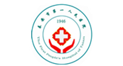 Taian first people's Hospital