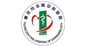 Chongqing Fuling Central Hospital