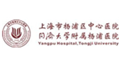 Shanghai Yangpu District Central Hospital